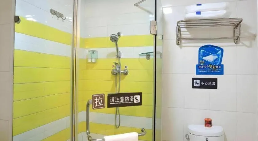 7 Days Inn Tianjin Ancient Cultural Street Jinshiqiao Metro Station