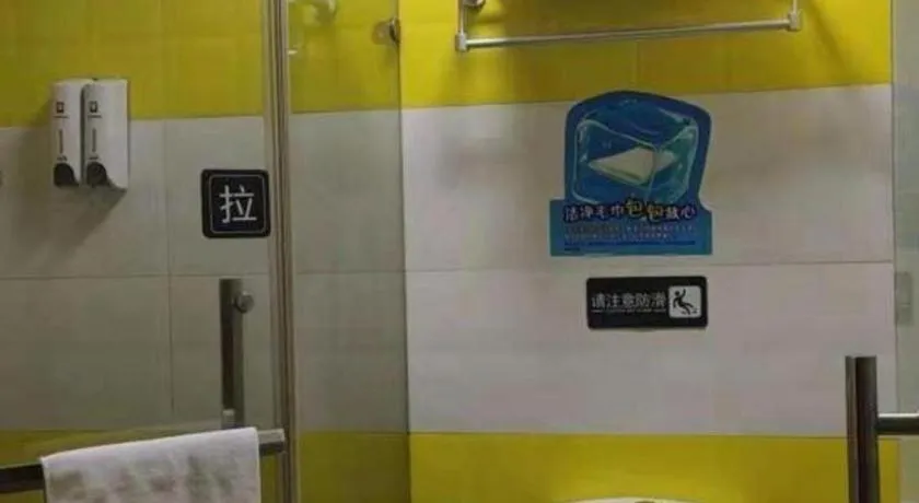 7 Days Inn Shanghai Minhang Dongchuan Road Jiaotong University