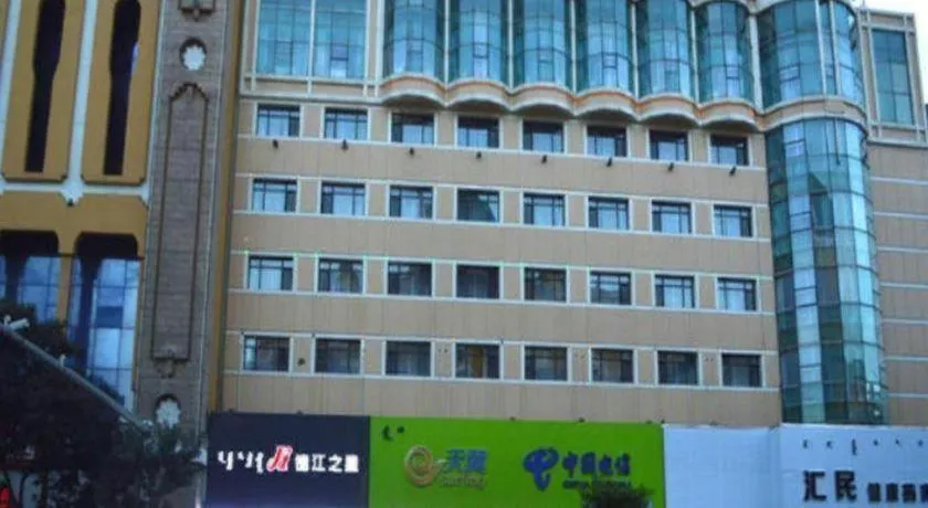 Jinjiang Inn Hohhot Dazhao Hospital Metro Station