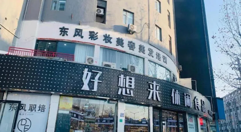 Magnotel Business Xuzhou Feng County Bus Station