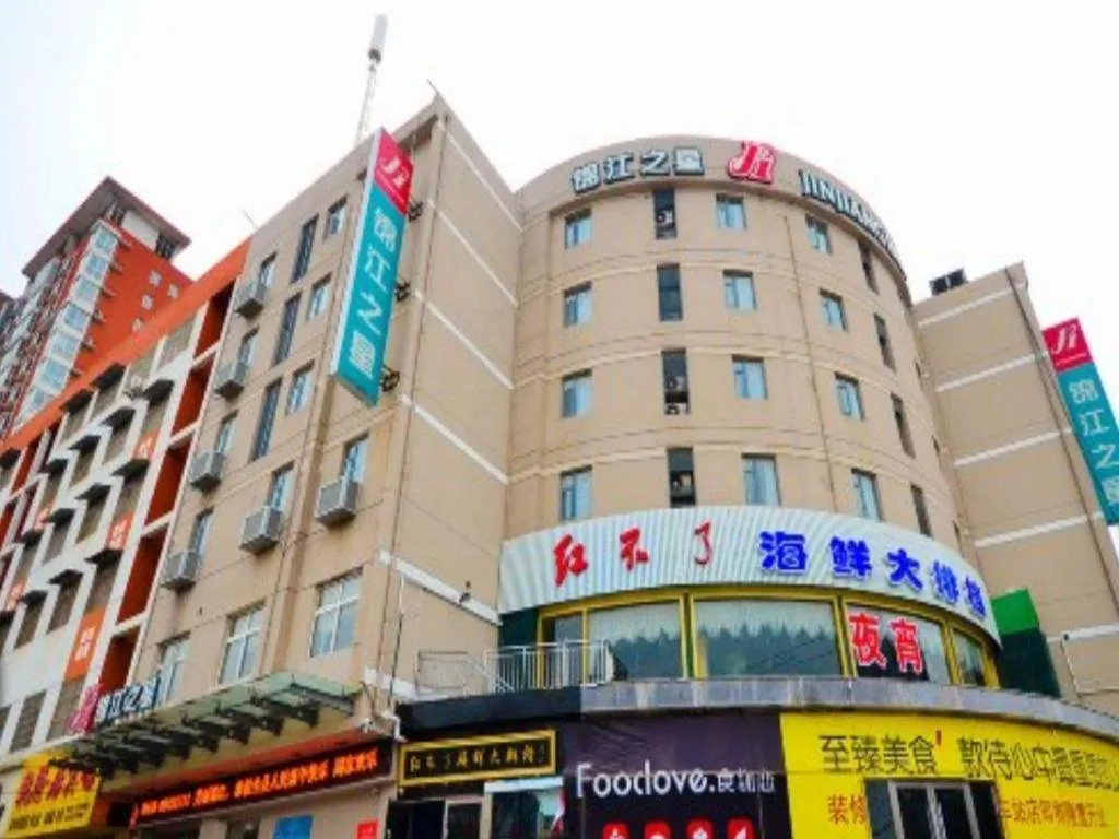 Magnotel Business Xuzhou Feng County Bus Station