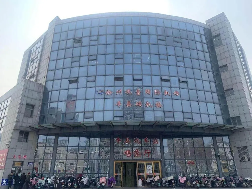 Magnotel Business Xuzhou Feng County Bus Station