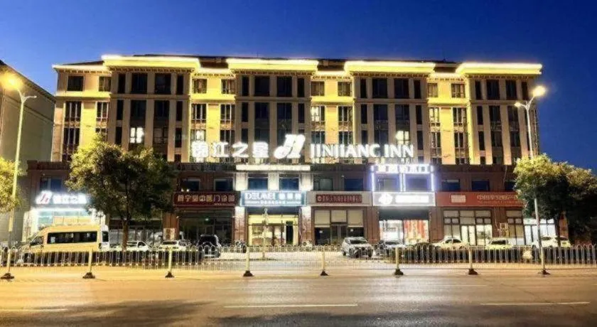 Jinjiang Inn Tianjin Jizhou Renmin West Street Branch
