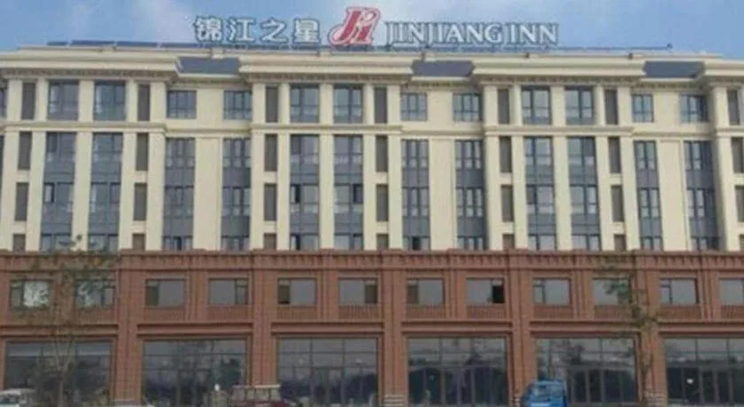 Jinjiang Inn Tianjin Jizhou Renmin West Street Branch