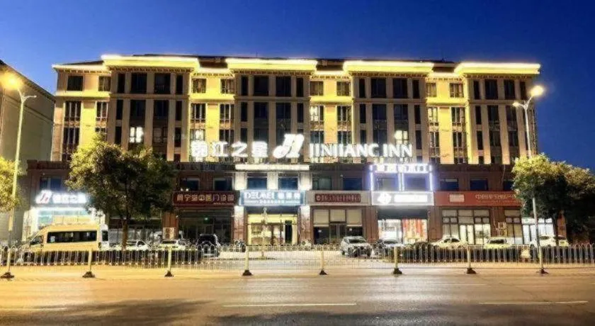 Jinjiang Inn Tianjin Jizhou Renmin West Street Branch
