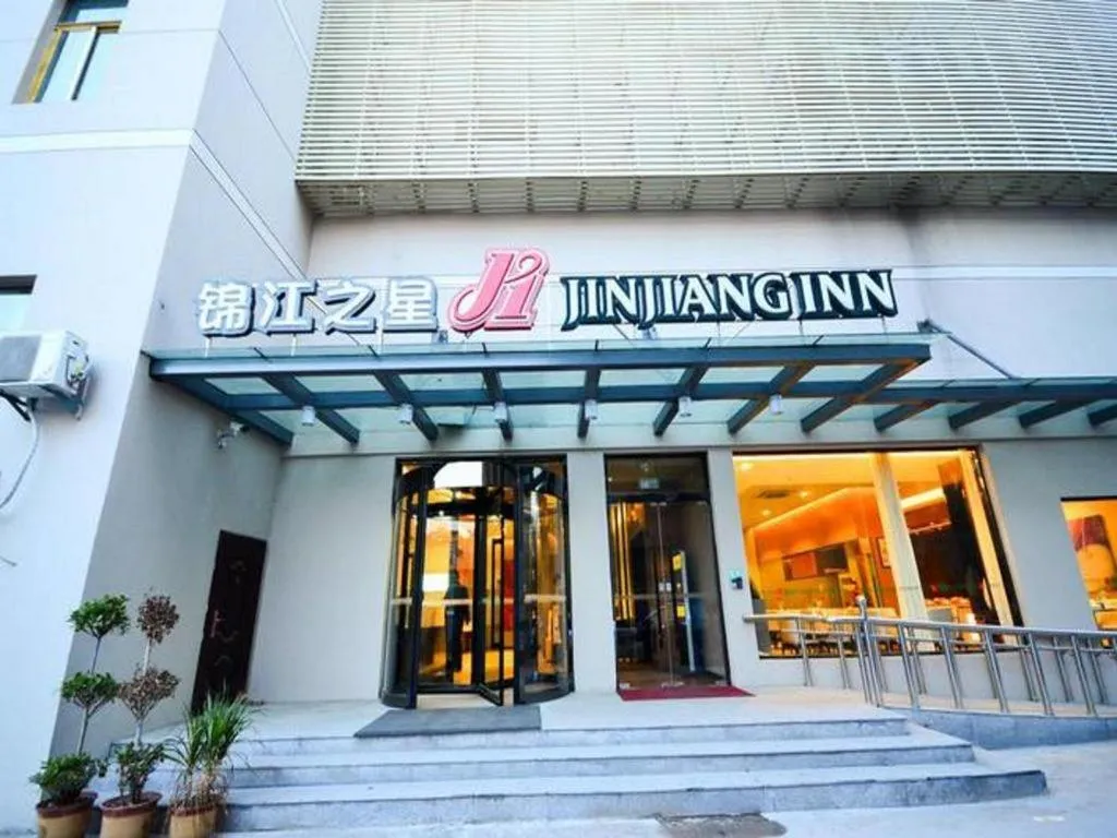 Jinjiang Inn Xuzhou Peixian Hancheng Road