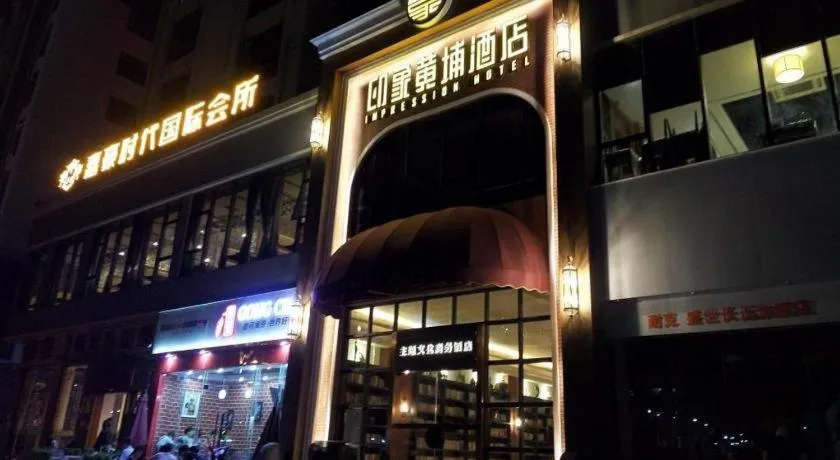 Guangzhou Impression Hotel