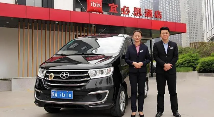 ibis Xi'an First Gaoxin RD