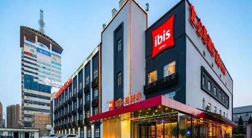 ibis Xi'an First Gaoxin RD