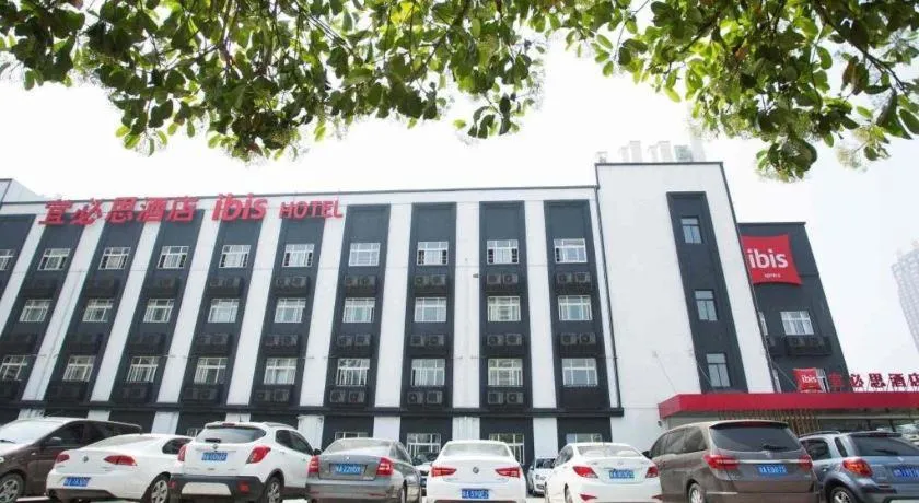 ibis Xi'an First Gaoxin RD