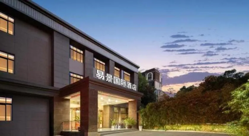 GreenTree Inn Fuyang Yijing International North Business