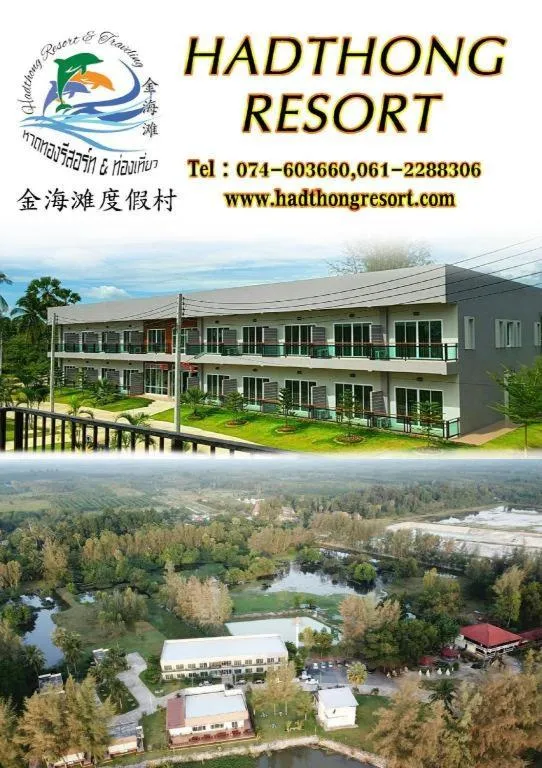 Hadthong Resort