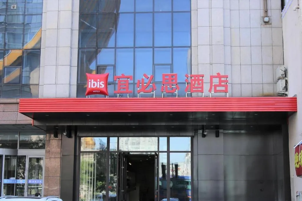 ibis Shenyang north station