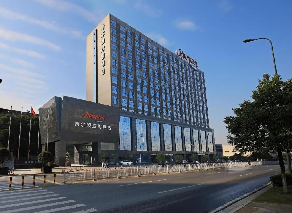 Hampton By Hilton ChangSha XingSha