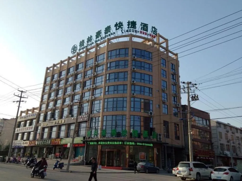 GreenTree Inn Anqing Qianshan County Sunshine City Express Hotel