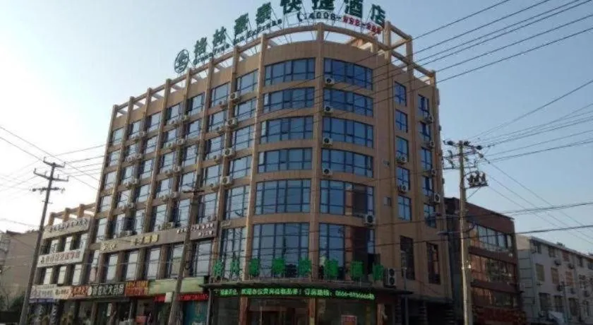 GreenTree Inn Anqing Qianshan County Sunshine City Express Hotel