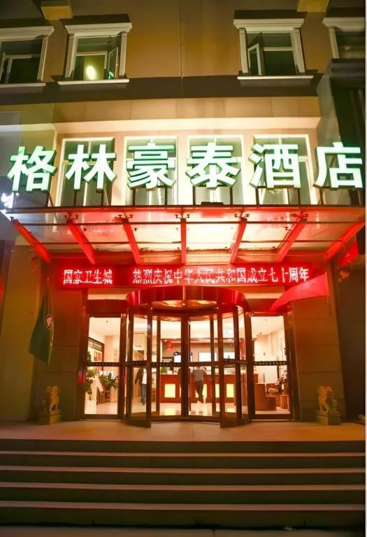GreenTree Inn Puyang Fan County People Avenue Banqiao Road Hotel