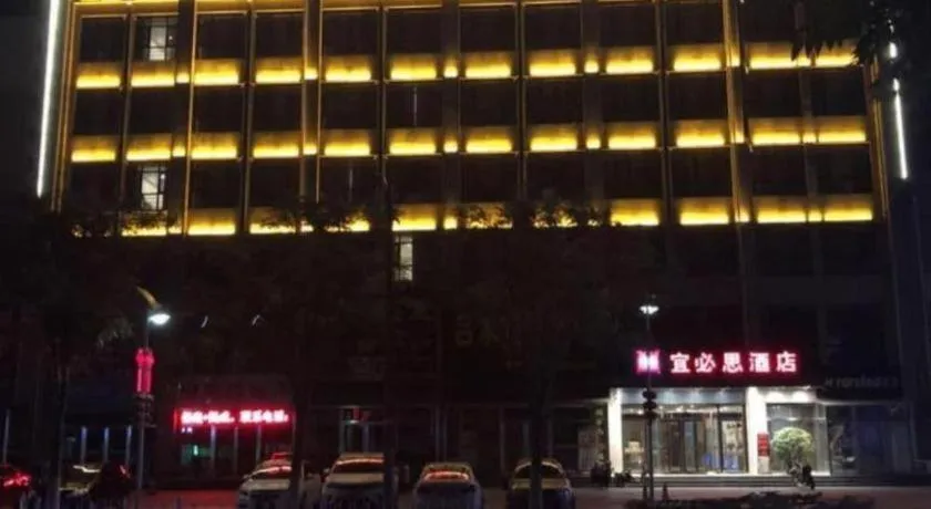 ibis Tianjin Wuqing Hotel