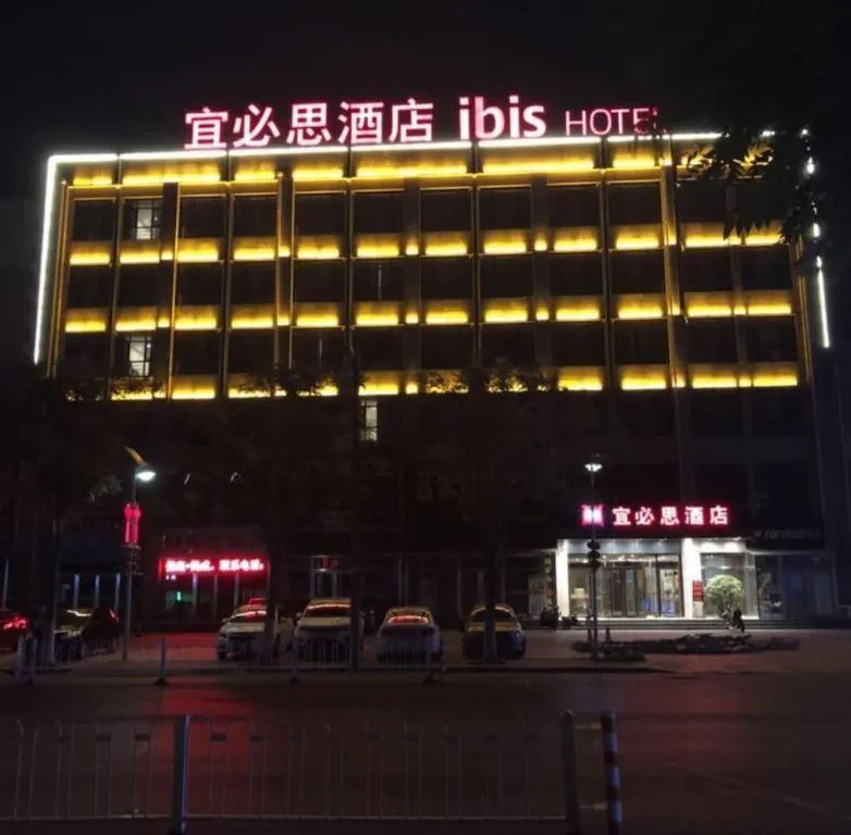 ibis Tianjin Wuqing Hotel