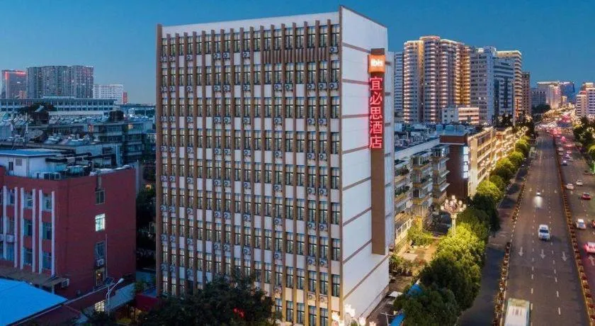 ibis Kunming Beijing Rd