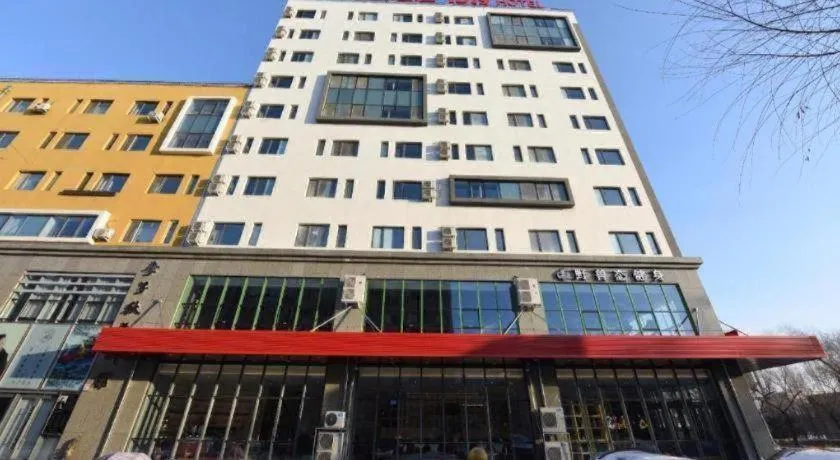 Ibis Harbin Normal University