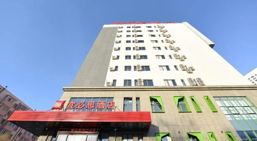 Ibis Harbin Normal University