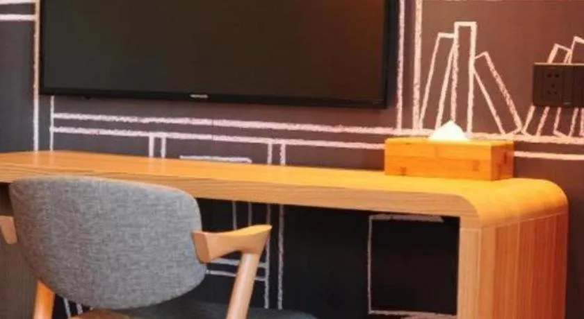 Ibis Harbin Normal University