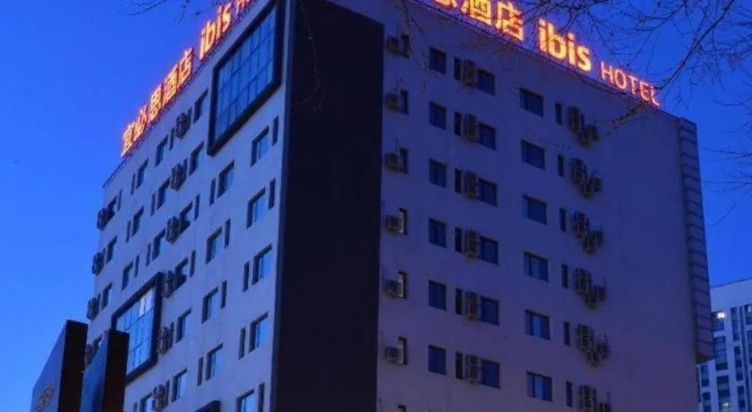 Ibis Harbin Normal University