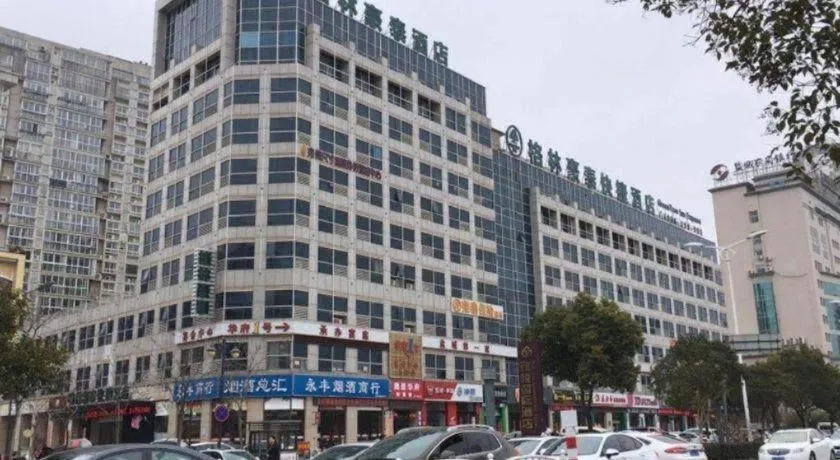 GreenTree Inn Yancheng Jiefang Road Express Hotel