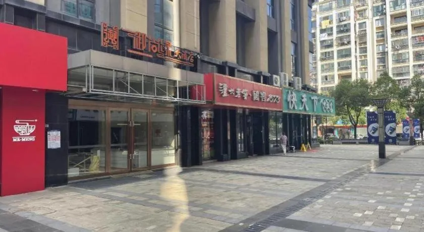 ibis Styles Nanjing Qilin Gate Hotel