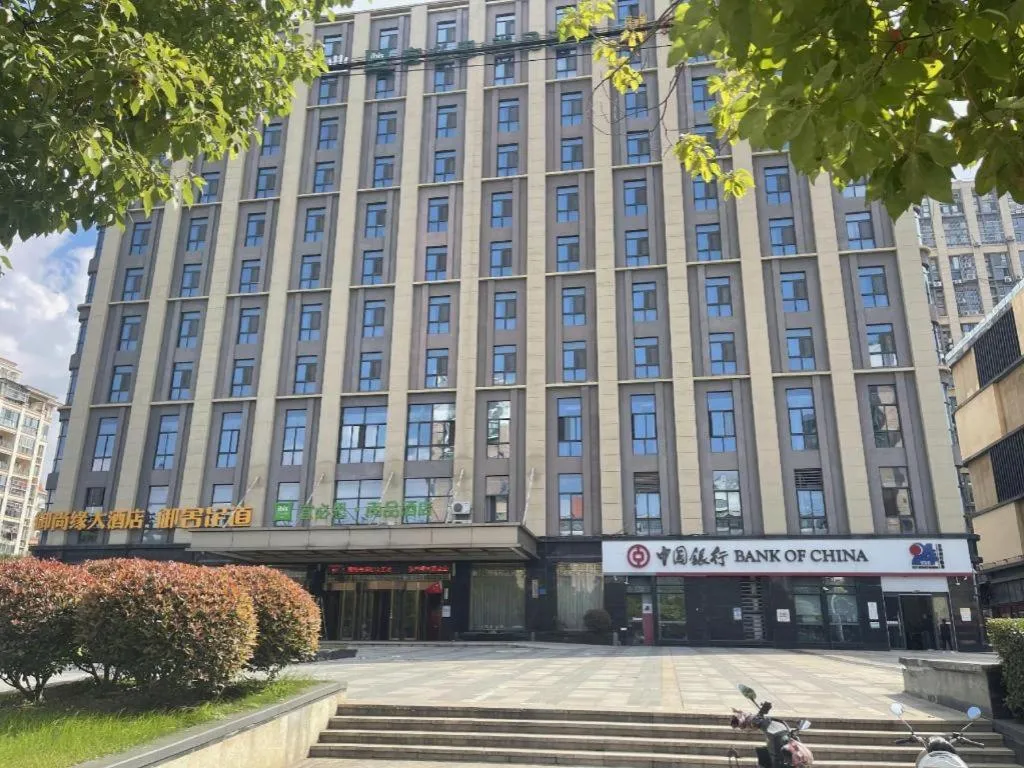 ibis Styles Nanjing Qilin Gate Hotel