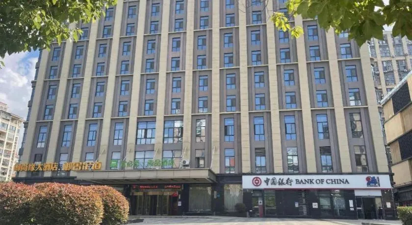 ibis Styles Nanjing Qilin Gate Hotel