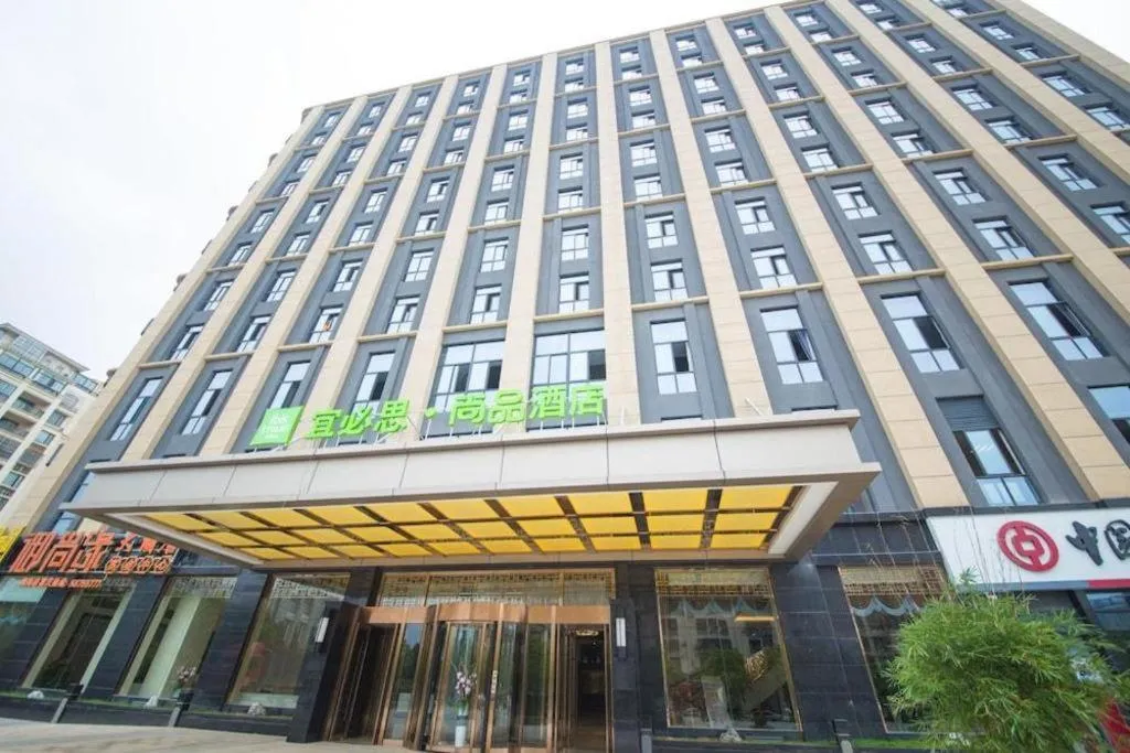 ibis Styles Nanjing Qilin Gate Hotel