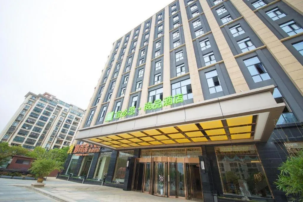 ibis Styles Nanjing Qilin Gate Hotel