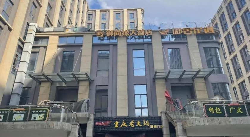 ibis Styles Nanjing Qilin Gate Hotel