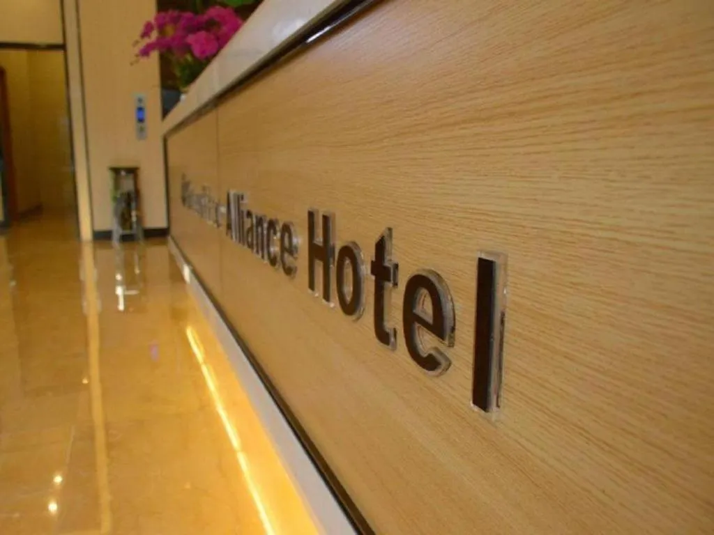 GreenTree Alliance Hotel Kunming Chuanjin Road Branch