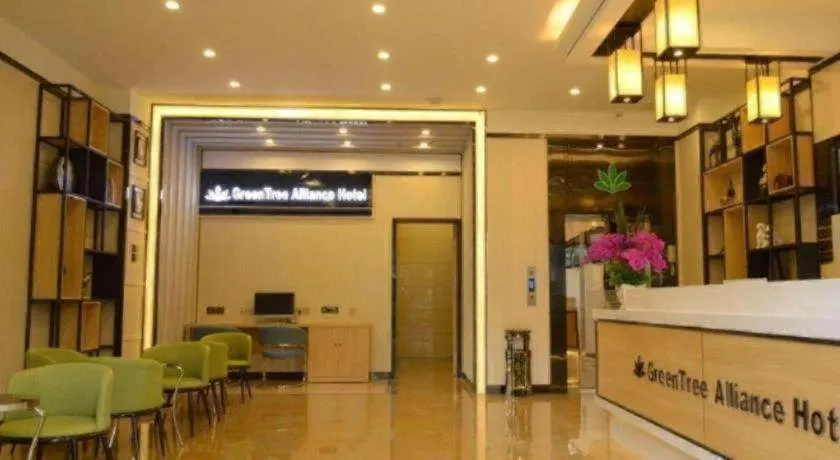 GreenTree Alliance Hotel Kunming Chuanjin Road Branch