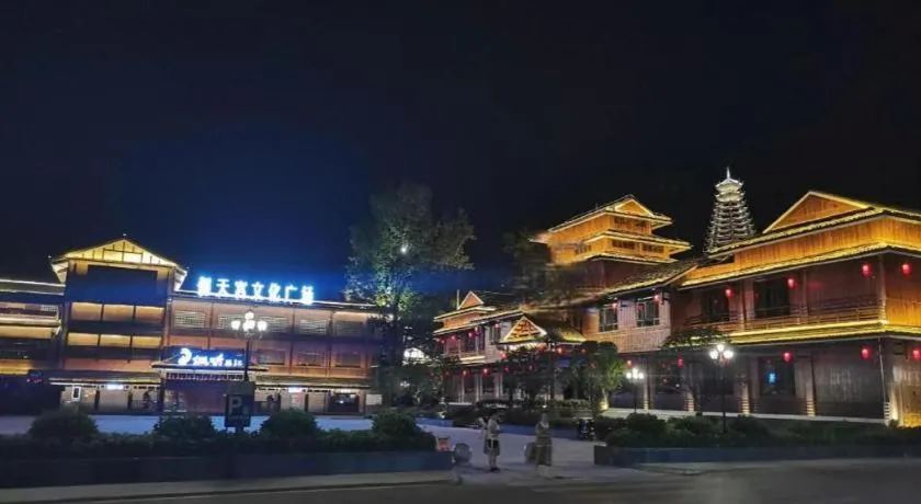 Jolie Vue Boutique Hotel Sanjiang