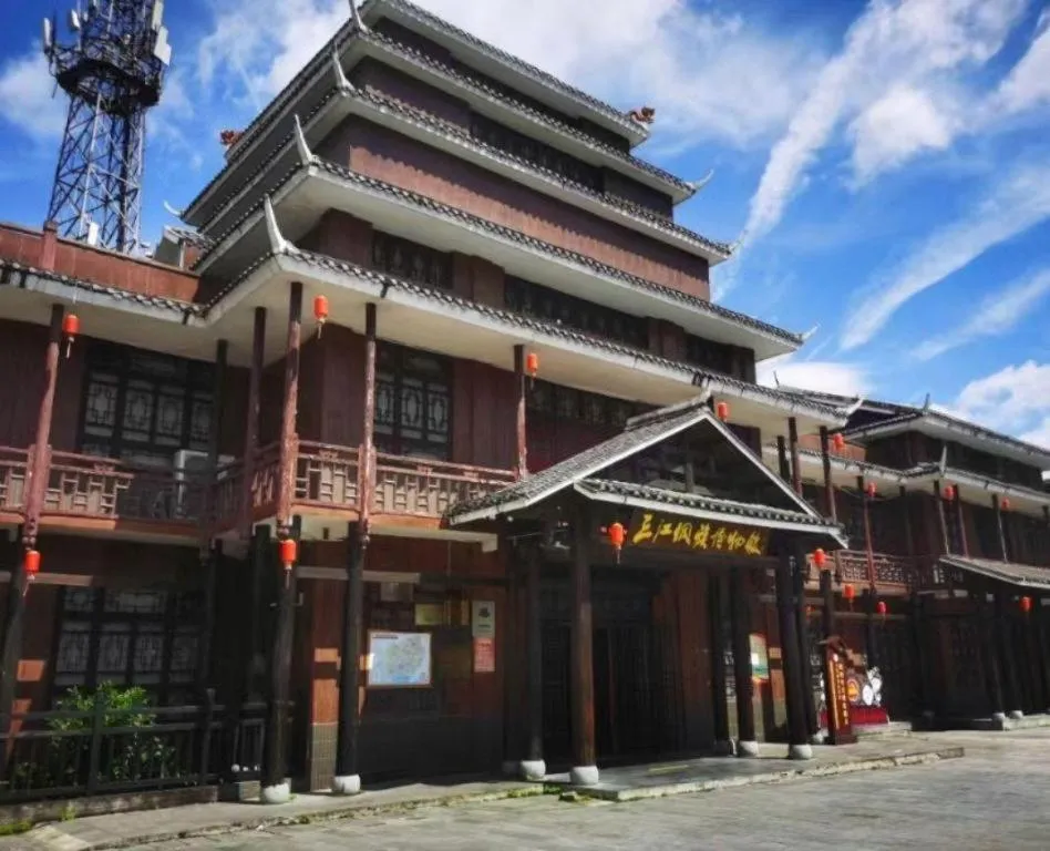 Jolie Vue Boutique Hotel Sanjiang