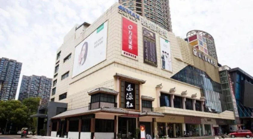 Jinjiang Metropolo Hotel - Hangzhou Xiasha