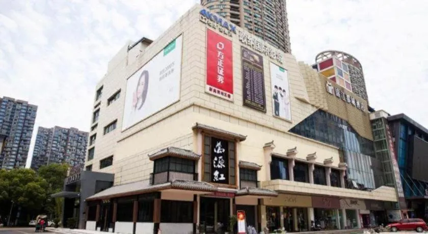 Jinjiang Metropolo Hotel - Hangzhou Xiasha