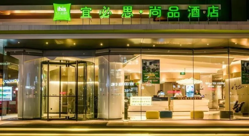 ibis Styles Yangzhou Baixiang Rd Hotel