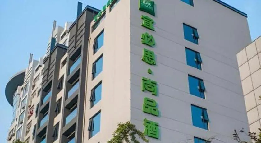 ibis Styles Yangzhou Baixiang Rd Hotel
