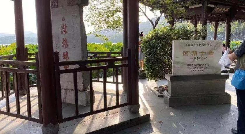 7Days Premium Hangzhou West Lake Duanqiao Zheda