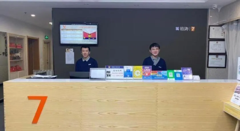 7Days Premium Hangzhou West Lake Duanqiao Zheda