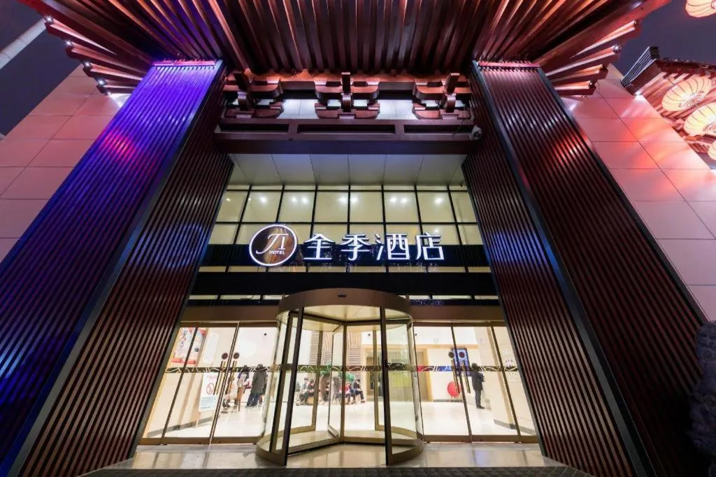 JI Hotel Xi'an Dayanta