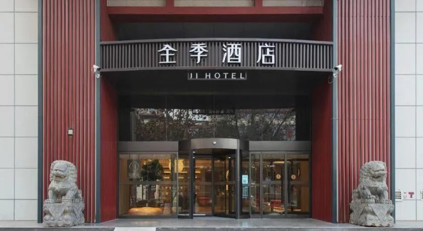 JI Hotel Xi'an Dayanta