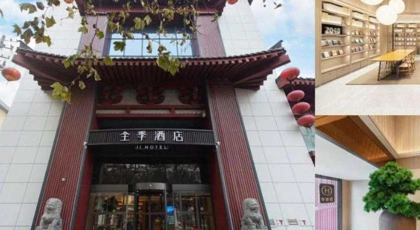 JI Hotel Xi'an Dayanta