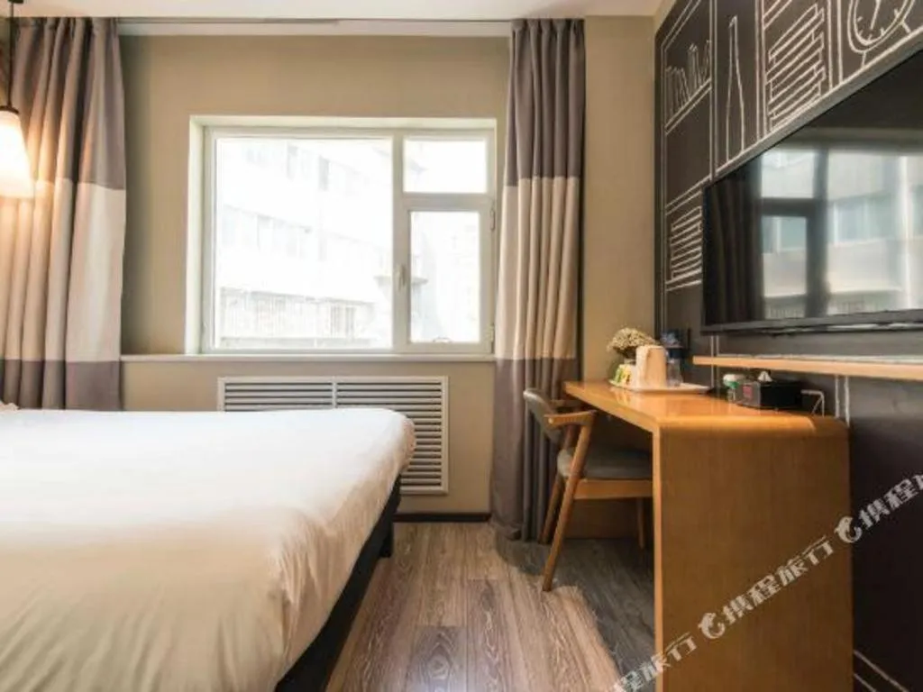 Bed in Ibis Lanzhou Dongfanghong Plaza Hotel