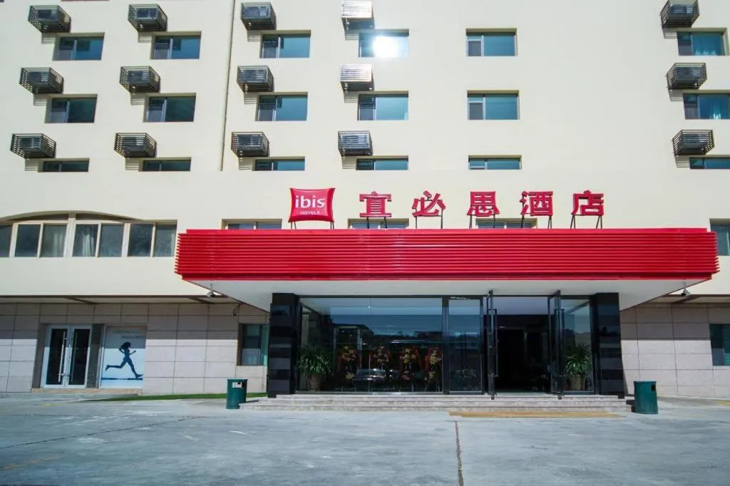 Ibis Lanzhou Dongfanghong Plaza Hotel